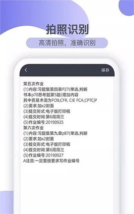 传图识文3