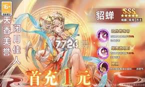 三国卧龙传最强阵容怎么搭配