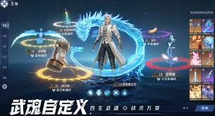 斗罗大陆猎魂世界感电流是什么