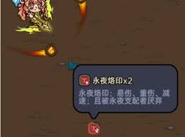 英勇之地永夜支配者怎么打