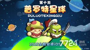 永远的蔚蓝星球哪个角色最强