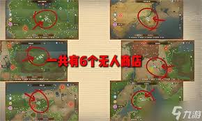 幻想生活i中栗子如何获取