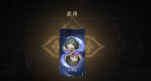 燕云十六声惊鸿卡如何获取