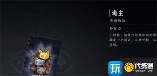 燕云十六声惊鸿卡如何获取