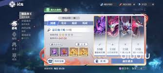 斗罗大陆猎魂世界如何获取体力