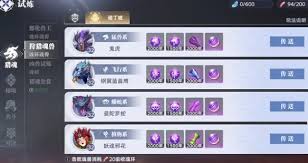 斗罗大陆猎魂世界魂环如何获取