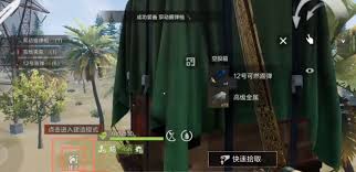 失控进化信号弹怎么获得