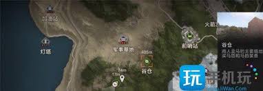 失控进化如何寻找马匹