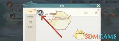 江湖如梦如何与好友切磋