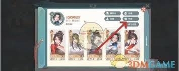 江湖如梦如何与好友切磋