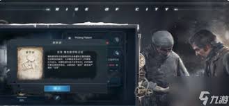 冰汽时代如何提升最后的家园希望值
