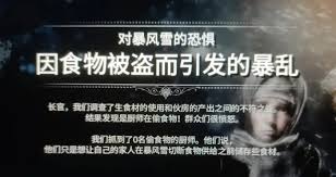 冰汽时代如何提升最后的家园希望值