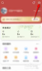 中华万年历如何设置桌面显示日期