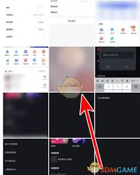 考古加如何更换头像