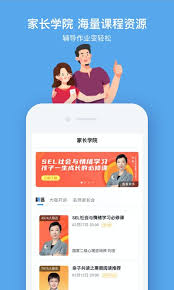速算盒子APP怎么看排行榜