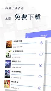 海棠书城如何清除缓存