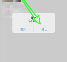 日淘任意门如何删除浏览记录