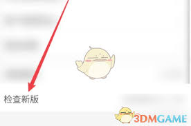 钓鱼人app如何检测更新