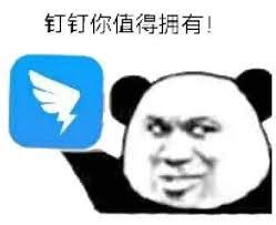 钉钉如何导出表情包
