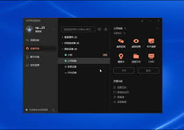向日葵远程控制如何拷贝文件