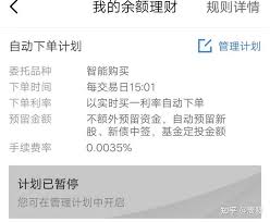 广发易淘金如何购买国债逆回购