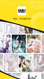 快看漫画怎么收藏漫画