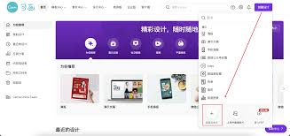 可画app怎么新建画布