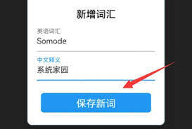 红果10金币如何解决
