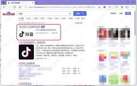 抖音网页版入口在哪