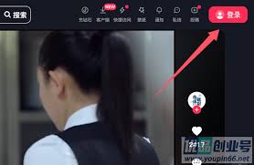 抖音网页版入口在哪