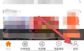 启众网无痕阅读如何关闭