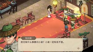 大侠立志传咬定青山任务卡关怎么办