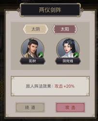 这就是江湖玩剑萌新必看