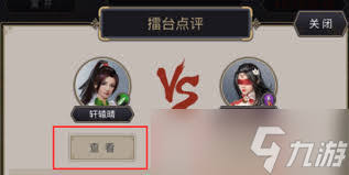 这就是江湖玩剑萌新必看