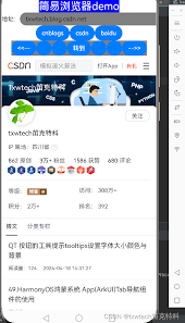 鸿蒙系统app是什么格式