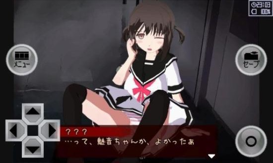 异常感染 日文版覆盖1