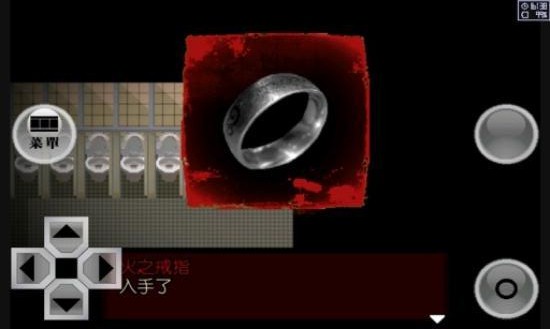 异常感染 日文版覆盖2