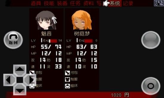 异常感染 日文版覆盖3