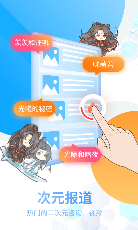 咪萌桌面宠物5
