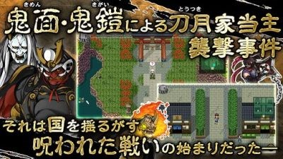 厄灾之血修改版正式版1