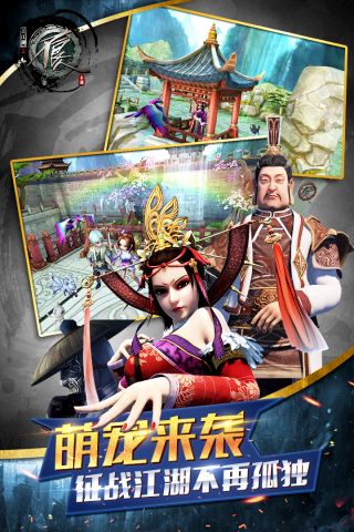 不良人1
