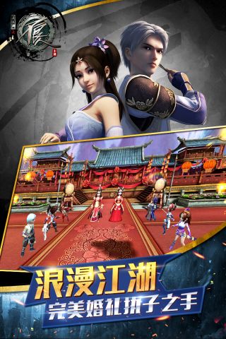 不良人2