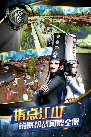 不良人3