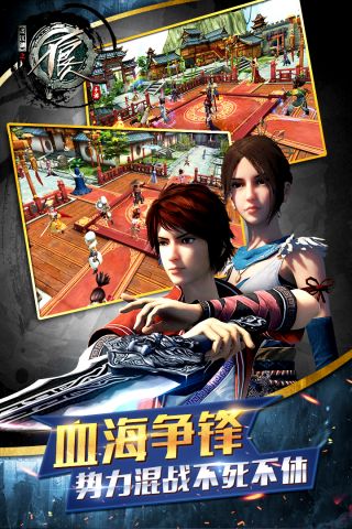 不良人4