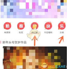 易次元如何导入图源