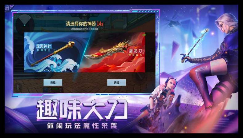 穿越火线团战沙漠TD新纪元攻略