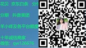 抖音月付最新使用规则是什么