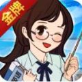 //imgres.tujixiazai.com/tujixiazai/88/437139-202506101116026847a37267716.jpg