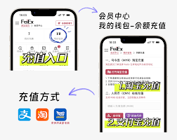 如何进行和包充值余额