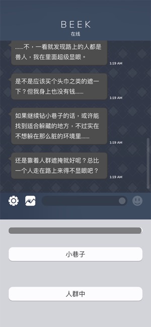 Beek使魔与毛茸茸2
